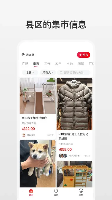 扩脉(二度人脉信息网) 扩脉(二度人脉信息网)