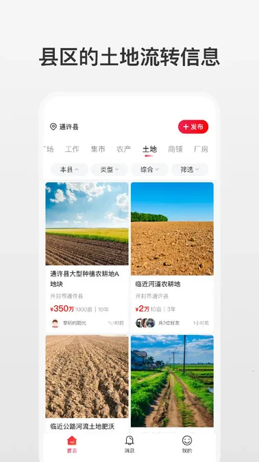 ����(����������Ϣ��)v1.1.7 �ٷ������ͼ