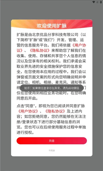 ����(����������Ϣ��)v1.1.7 �ٷ������ͼ