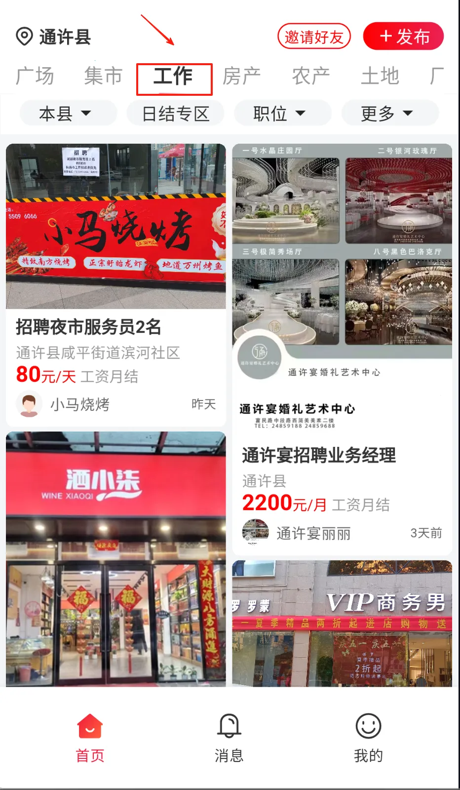 扩脉(二度人脉信息网) 扩脉(二度人脉信息网)