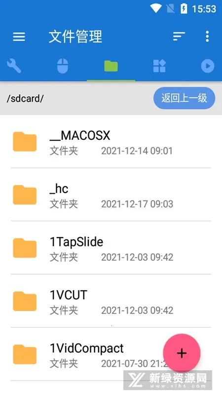 �׿ǳ�adb�����ϰ汾v1.4.1 �ֻ����ͼ