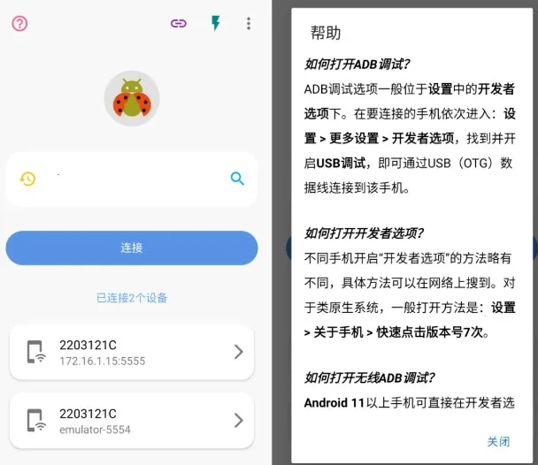 �׿ǳ�adb�����ϰ汾