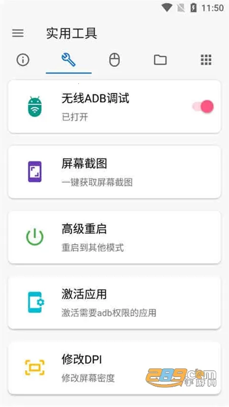 �׿ǳ�adb�����ϰ汾v1.4.1 �ֻ����ͼ