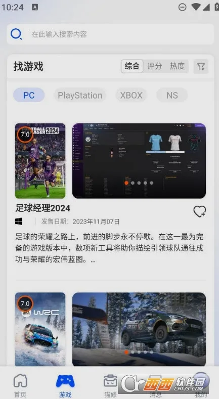 è��(��Ϸ����ƽ̨)v1.6.2 ��׿���ͼ