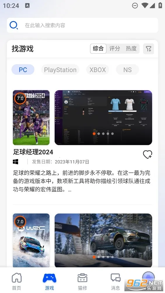 è��(��Ϸ����ƽ̨)