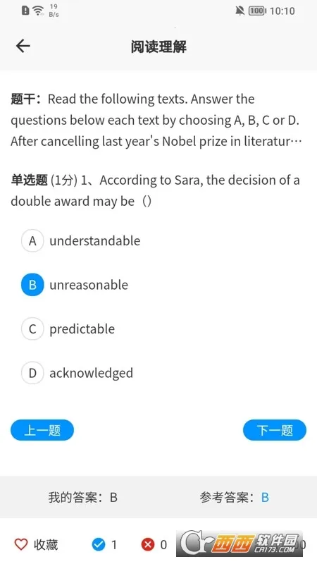 ��ְ����ͨ(��ְ����ѧϰ����)v0.2.7 �ٷ������ͼ