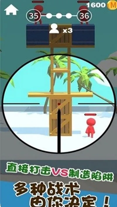 Ǳ�д�ʦ�ƽ����������Ӣ�۱�v1.12.36 ��׿���ͼ