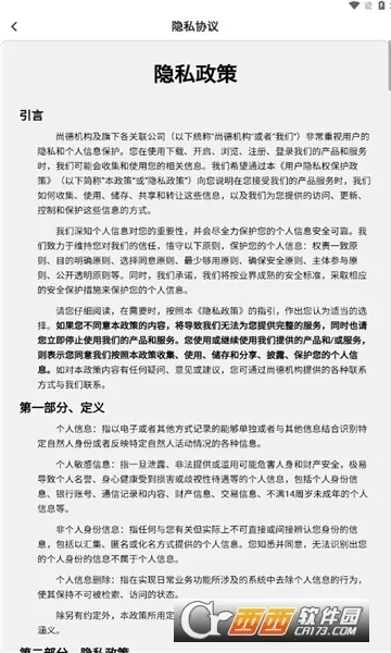 �����ƿ���2026���°汾v1.7.4 �ֻ����ͼ