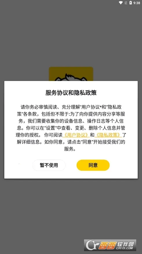 ģ���������ֻ���v2.2.2 �ֻ����ͼ