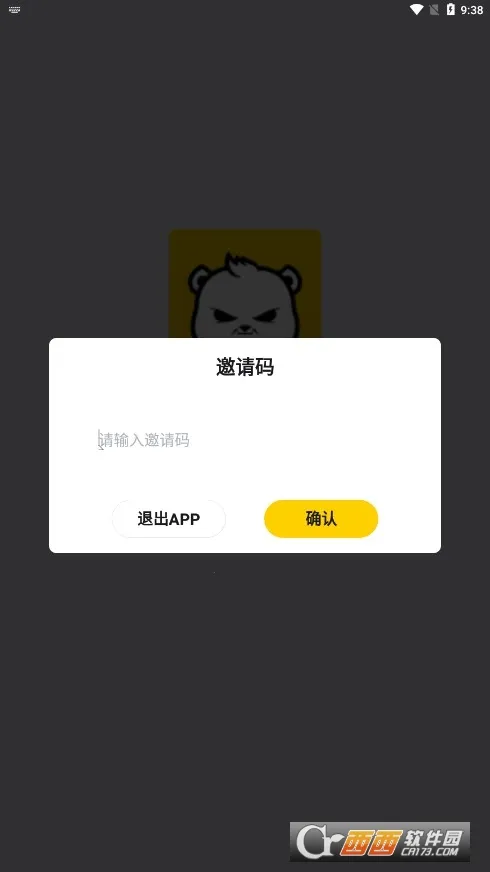 ģ���������ֻ���v2.2.2 �ֻ����ͼ