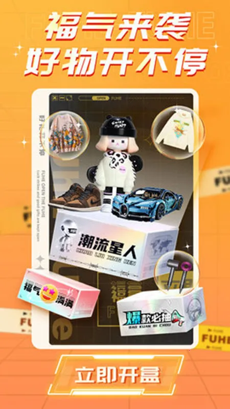 模玩熊最新手机版 模玩熊最新手机版