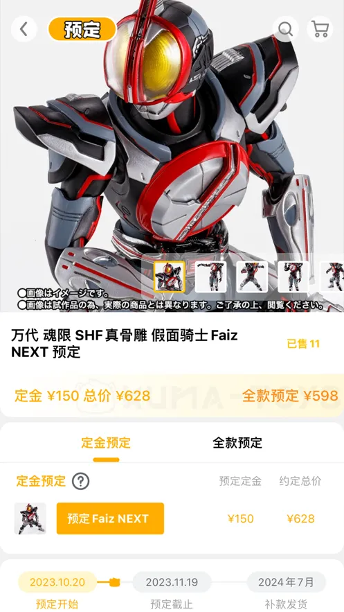 ģ���������ֻ���v2.2.2 �ֻ����ͼ