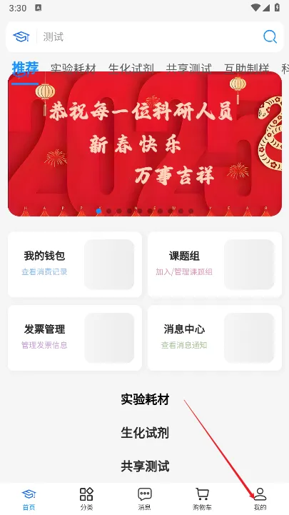 博研通(科研服务平台) 博研通(科研服务平台)