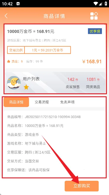 白狐代售2026官方正版 白狐代售2026官方正版