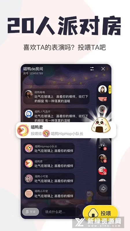 ��Ѽ�������v3.32.11.640 ��Ѱ��ͼ