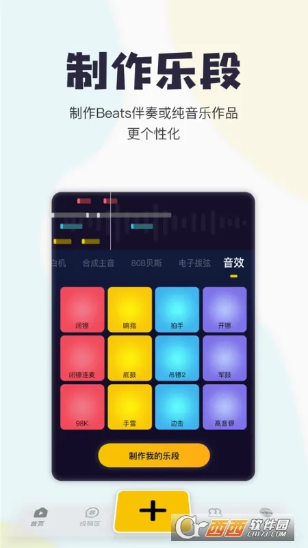 ��Ѽ�������v3.32.11.640 ��Ѱ��ͼ