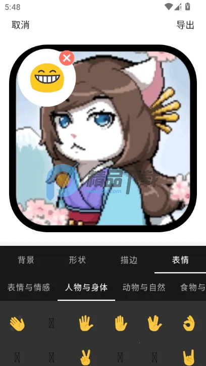 Բ�μ�ͷ������(ͼƬ�ü�����)v1.1.5_ZH-CN �ֻ����ͼ