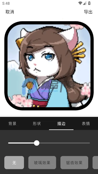 Բ�μ�ͷ������(ͼƬ�ü�����)