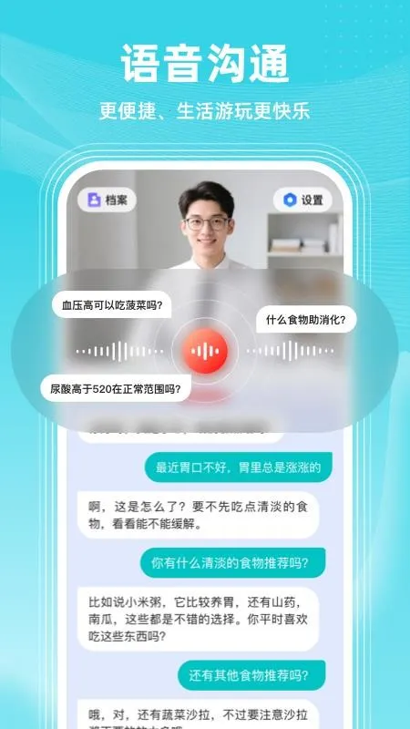 ������AI����(�����������Ӧ��)v2.0.0 �ٷ������ͼ