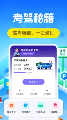 �ݿ���ֱ�2026�ٷ�����v1.0.5 �ֻ����ͼ