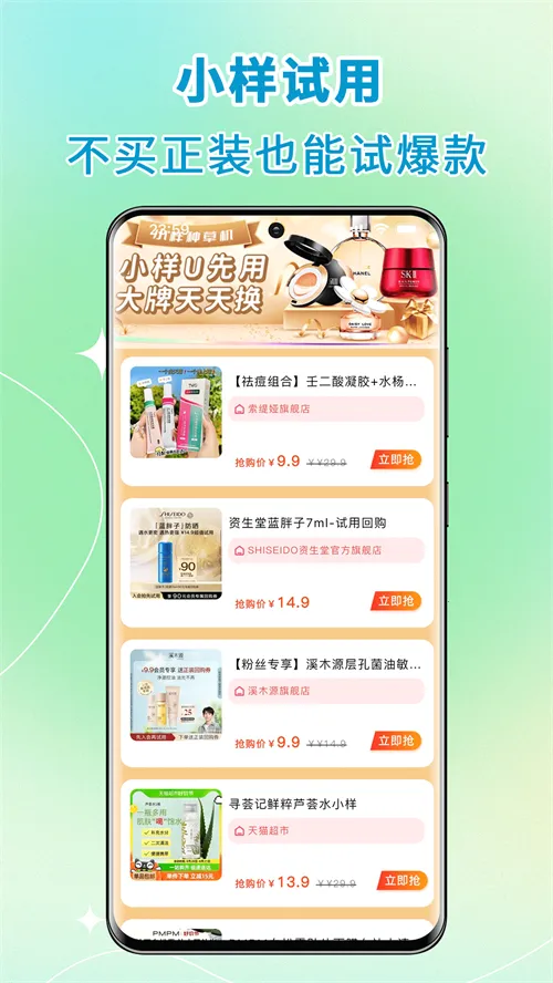 ��ӵ���˷��������ֻ���v9.0.7 �ٷ������ͼ