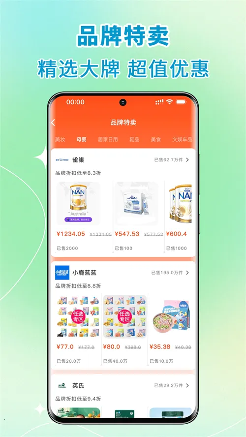 ��ӵ���˷��������ֻ���v9.0.7 �ٷ������ͼ