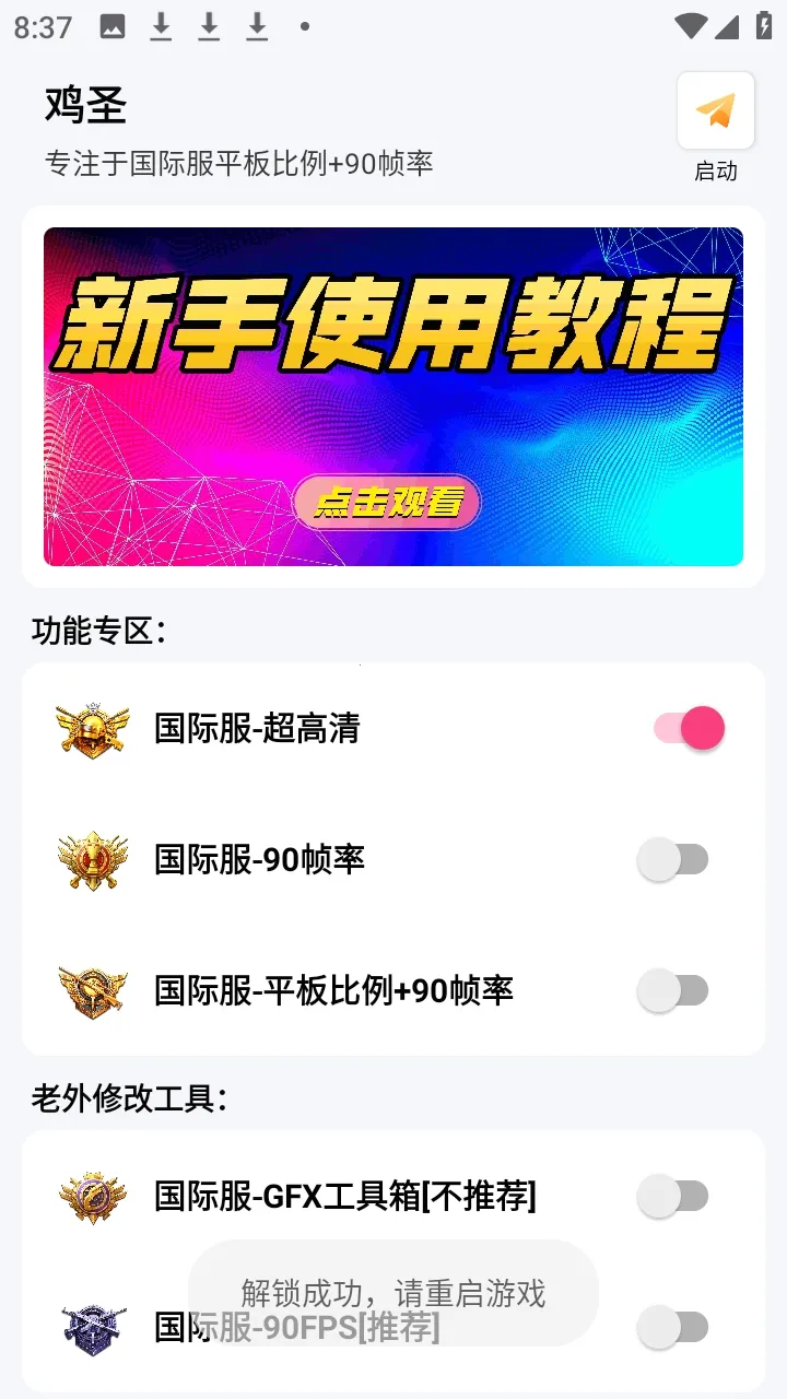 ��ʥ����(�Լ������Ż���)