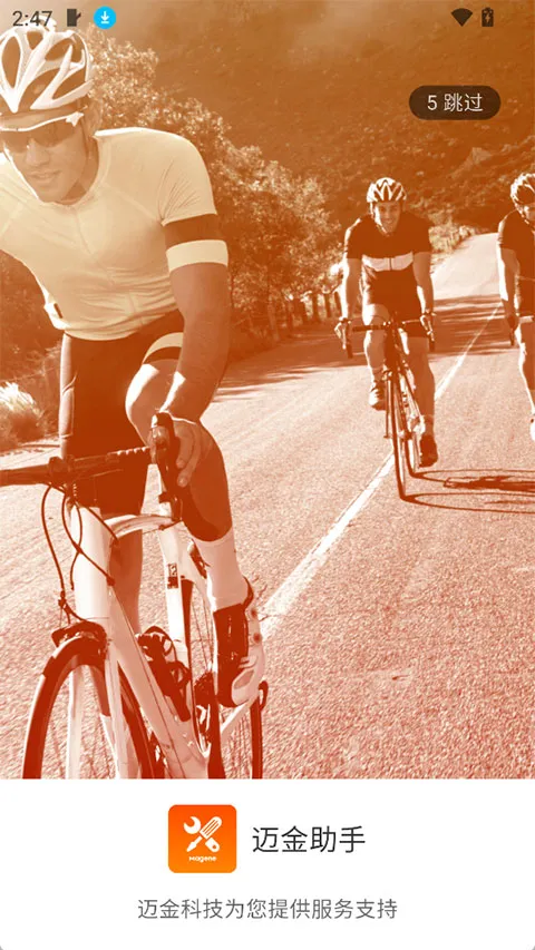 ����������������(�����豸����)v2.17.8 ��Ѱ��ͼ