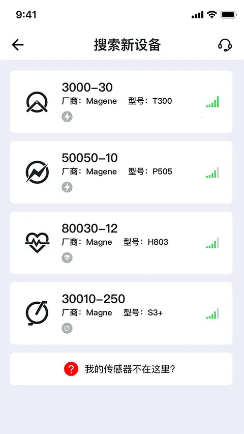 ����������������(�����豸����)v2.17.8 ��Ѱ��ͼ