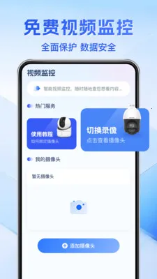 ��Ѽ��Զ���ƿ���2026�ٷ�����v1.0.3 �ٷ������ͼ