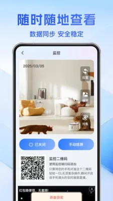 ��Ѽ��Զ���ƿ���2026�ٷ�����v1.0.3 �ٷ������ͼ