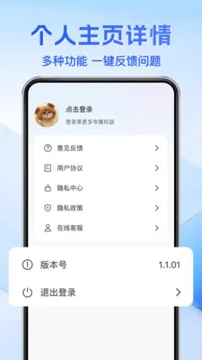 ��Ѽ��Զ���ƿ���2026�ٷ�����v1.0.3 �ٷ������ͼ