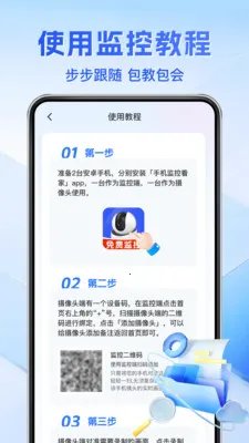 ��Ѽ��Զ���ƿ���2026�ٷ�����v1.0.3 �ٷ������ͼ