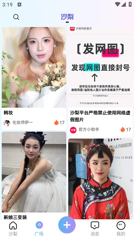 ɳ��Լױ2026���°汾