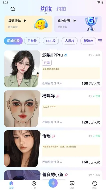 ɳ��Լױ2026���°汾