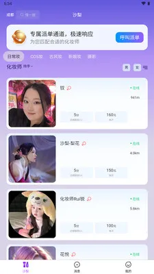 ɳ��Լױ2026���°汾v1.2.10 ��Ѱ��ͼ