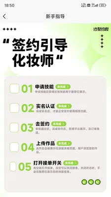 ɳ��Լױ2026���°汾v1.2.10 ��Ѱ��ͼ