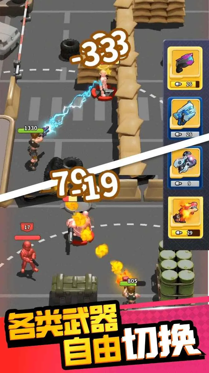 �۹�ʷʫ�ƽ���ڹ�v1.0.5.409.405.1224 �ֻ����ͼ