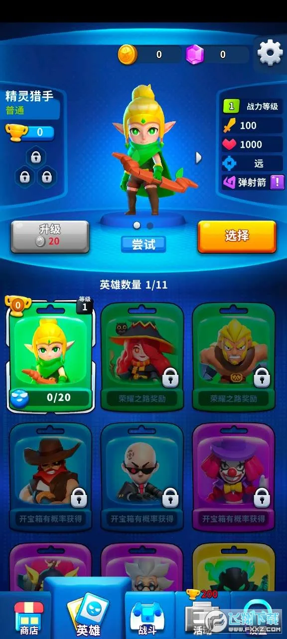 �۹�ʷʫ�ƽ���ڹ�v1.0.5.409.405.1224 �ֻ����ͼ