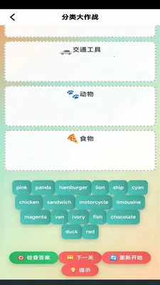 �ش�Ӣ����2026���ذ�װv3.1213.34.2 �ٷ������ͼ