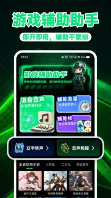 ��Ϸ�������������ֻ���v1.0.3 �ֻ����ͼ