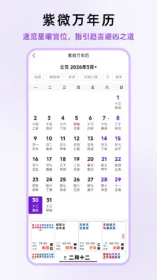 ��ʦ��΢(��΢��������)v1.0.13 �ֻ����ͼ