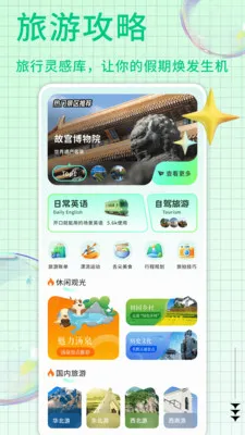 ��������㼯(�������ƽ̨)v1.0.7 �ֻ����ͼ