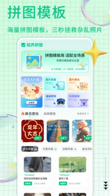 ��������㼯(�������ƽ̨)v1.0.7 �ֻ����ͼ