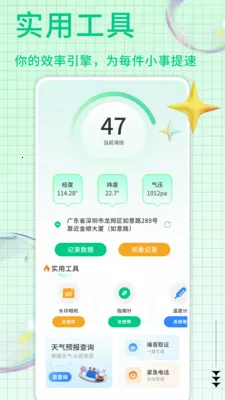 ��������㼯(�������ƽ̨)v1.0.7 �ֻ����ͼ