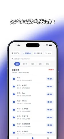 ǳ������2026�ٷ����°汾v3.2.0 ��Ѱ��ͼ