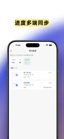 浅书网盘2026官方最新版本 浅书网盘2026官方最新版本