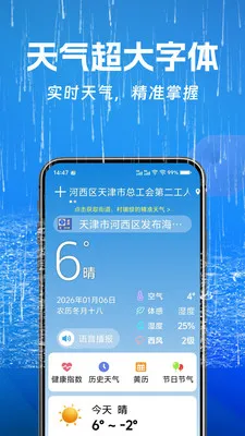 ��������2026�ٷ�����v1.0.0.i ��׿���ͼ