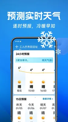 ��������2026�ٷ�����v1.0.0.i ��׿���ͼ