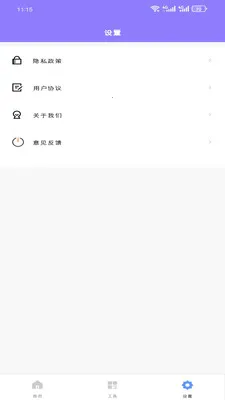 ԭ����������2026���°汾v1.0.0 �ٷ������ͼ